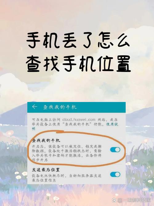 如何快速查看当前位置？手机定位技巧全攻略