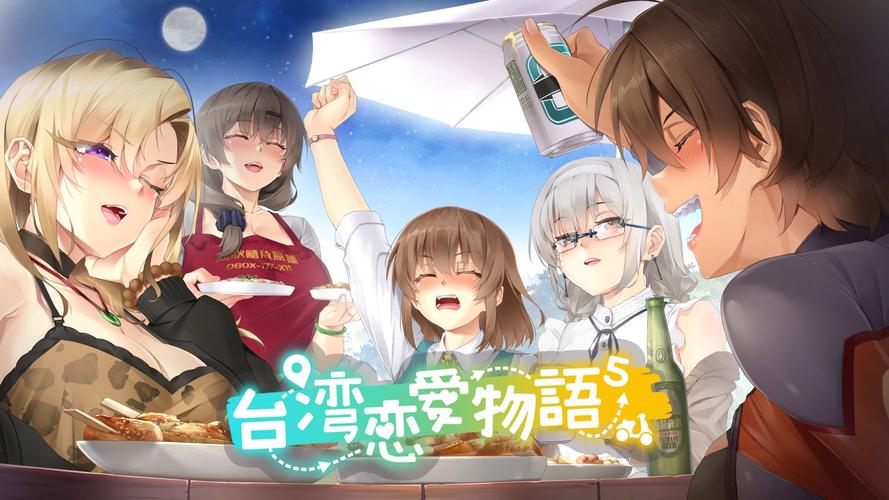 还在找台湾恋爱物语下载？这里有详细步骤