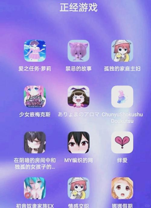 催眠游戏推荐:弟弟也会喜欢的类型