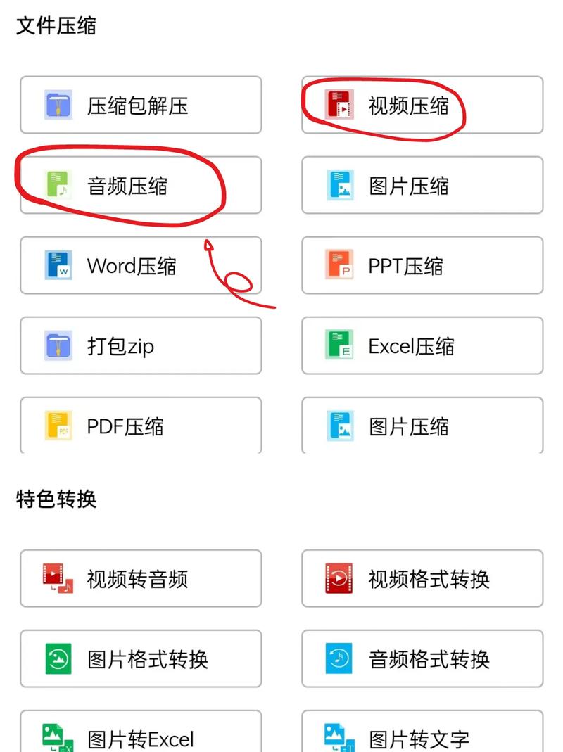 哪个压缩工具下载地址方便快捷?这里有答案