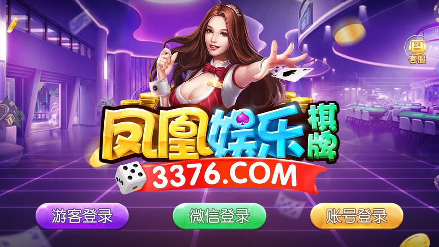 找不到凤凰下载入口?教你轻松下载凤凰到手机!