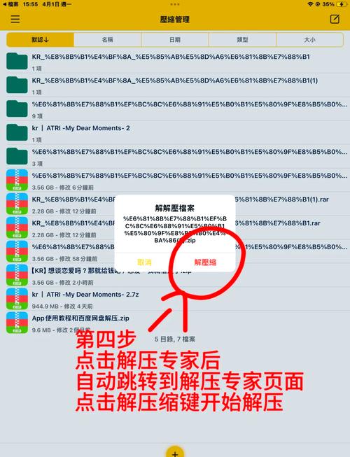 如何下载究极整合282部国漫？高清资源轻松拥有！