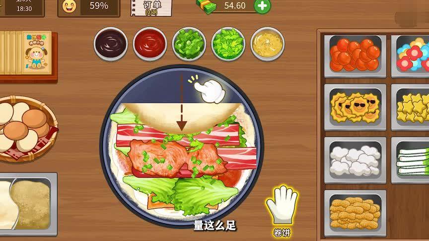 我的煎饼摊：好玩又好吃的模拟经营游戏