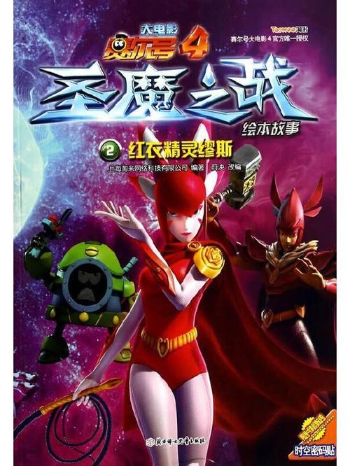 还在找缪斯战争下载?这里有你想要的!