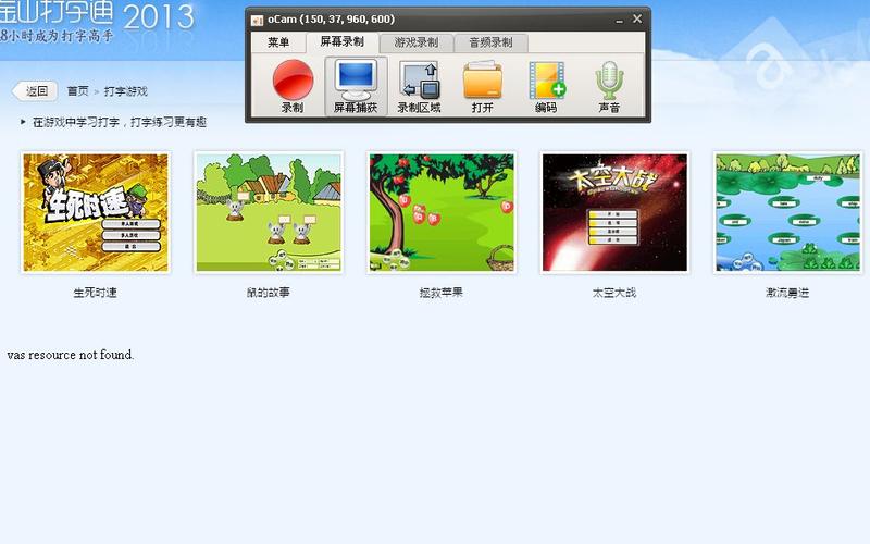 正版金山软件下载:访问金山官方网站,安全下载!