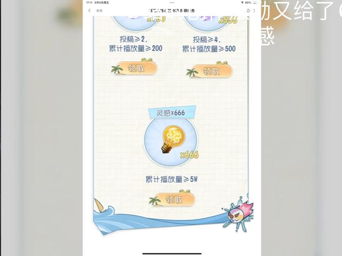 获取强烈的愿望下载链接：点燃你内心的渴望之火
