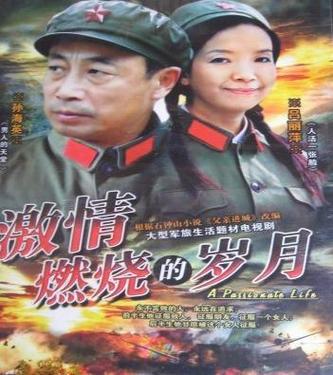 激情燃烧的岁月杨过游戏:0.32中文版,PC+安卓双平台!