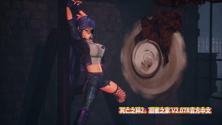 死亡之种2甜蜜之家：高品质绅士游戏推荐与玩法攻略