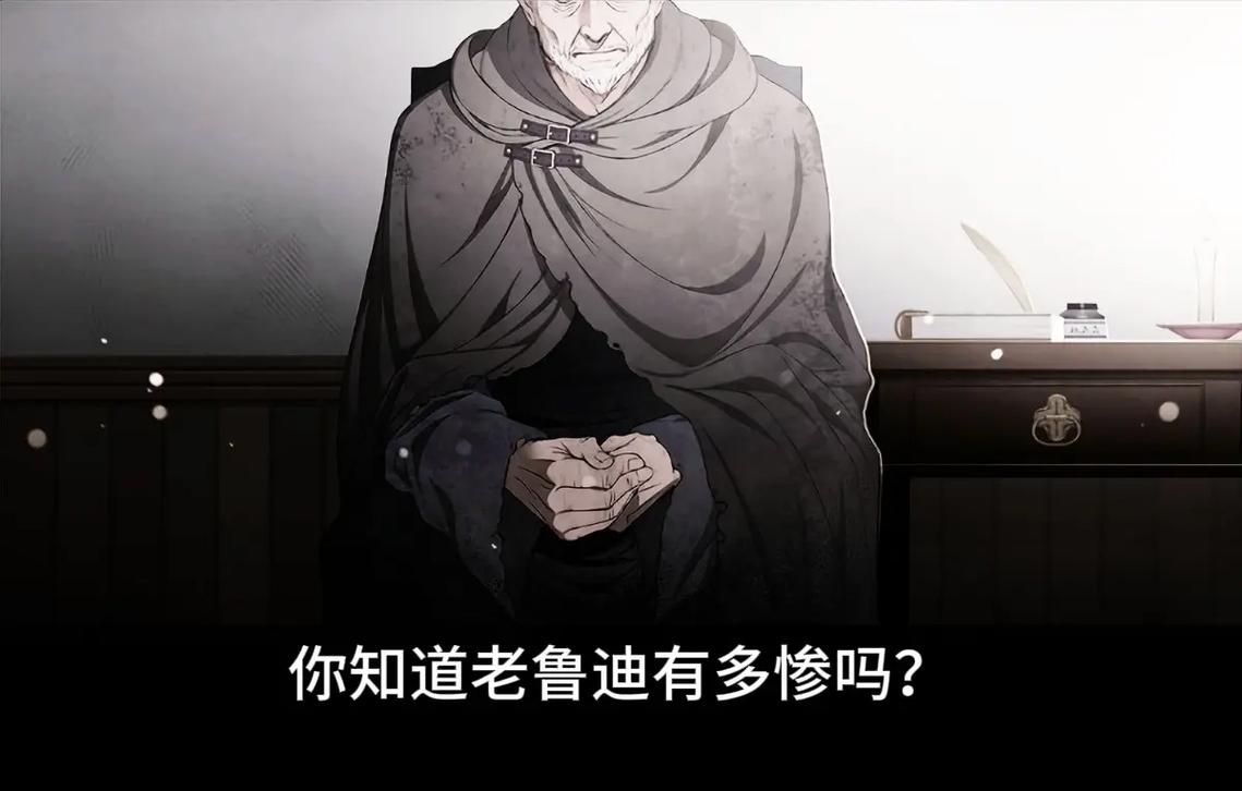 鲁迪版本大全:哪个版本最适合你?