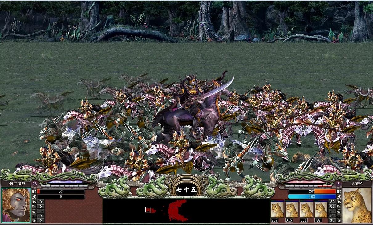 史上最强三国群英传7修改器:简单易用,体验无敌快感!