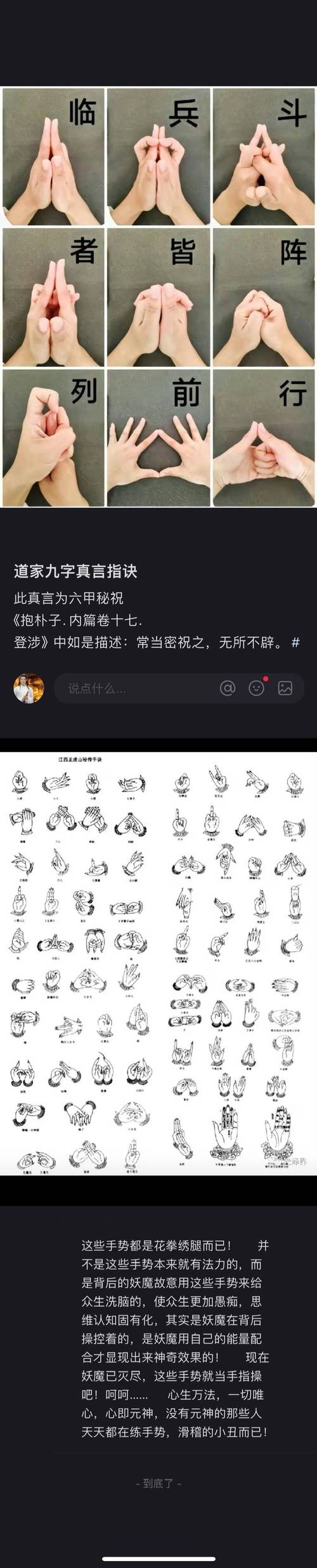 手把手教你下载九言作品：百度网盘下载链接及解压密码