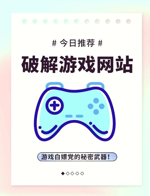 白嫖券游戏下载,超简单获取方法分享