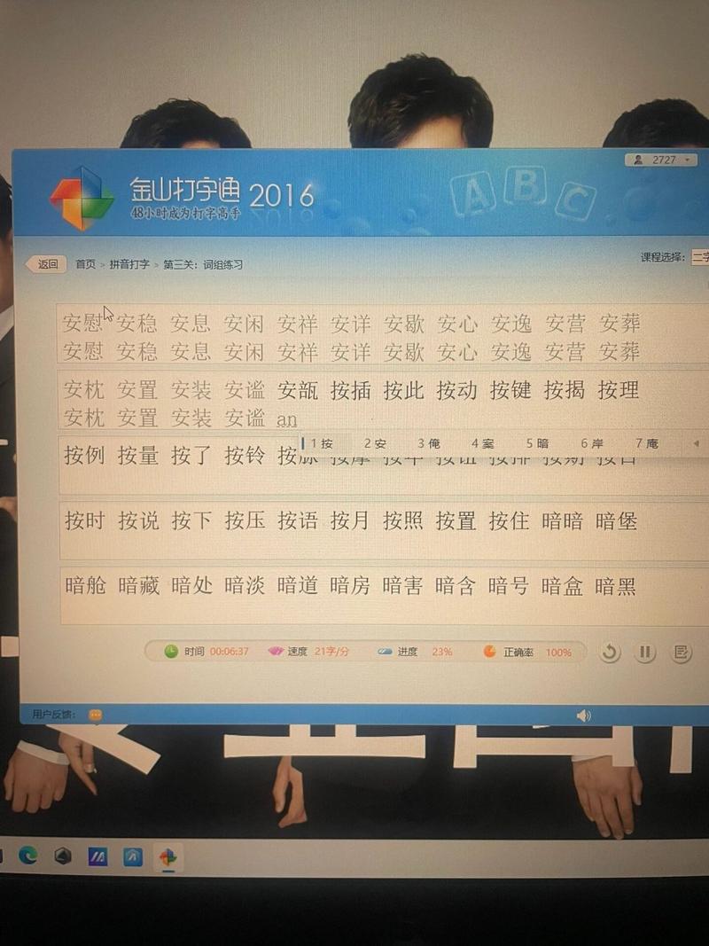 正版金山软件下载:访问金山官方网站,安全下载!