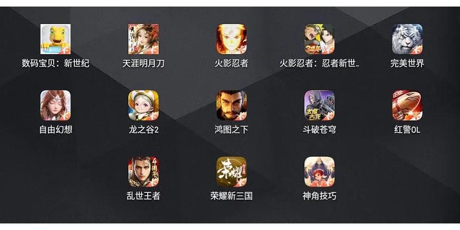 腾讯游戏社区APP下载:免费领游戏道具,畅玩热门游戏!