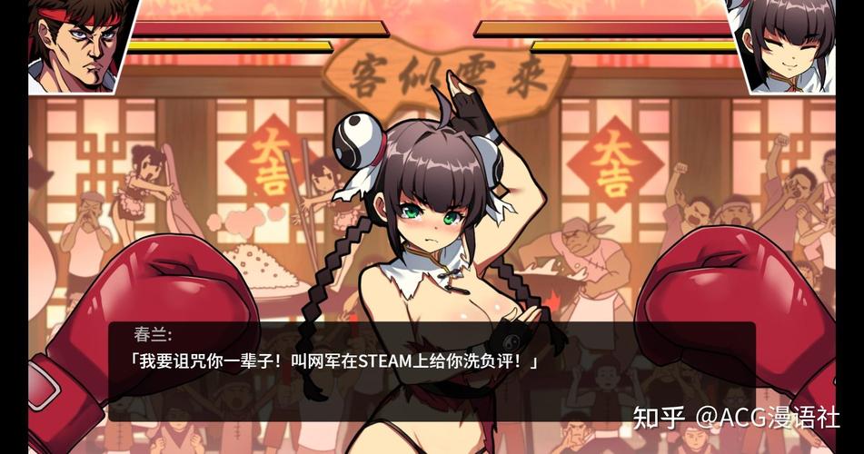 女拳主义在哪下载?推荐几个靠谱的下载平台