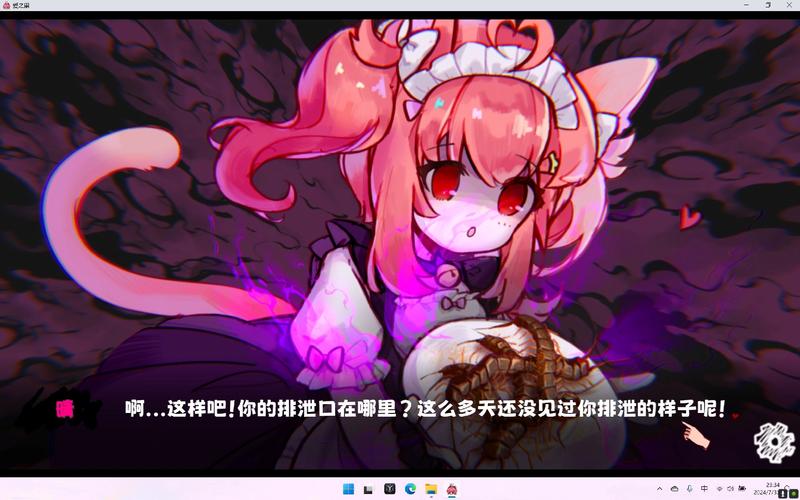 爱巢雅熙版下载地址:最新版本,安全可靠下载!