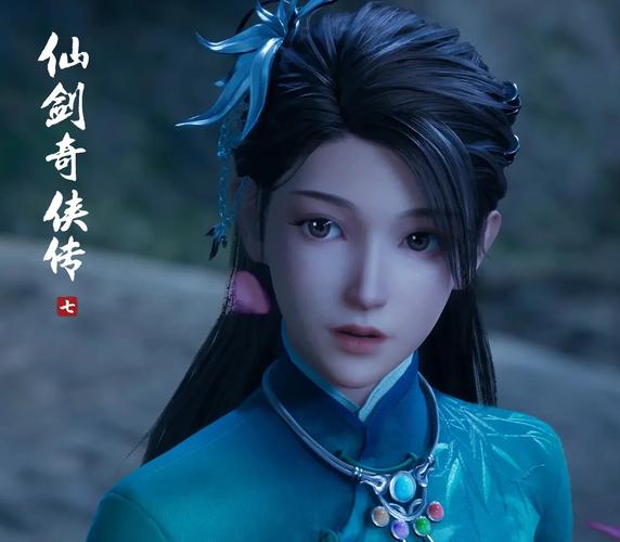 仙剑奇侠传7：月清疏与黑暗子秋的游戏故事