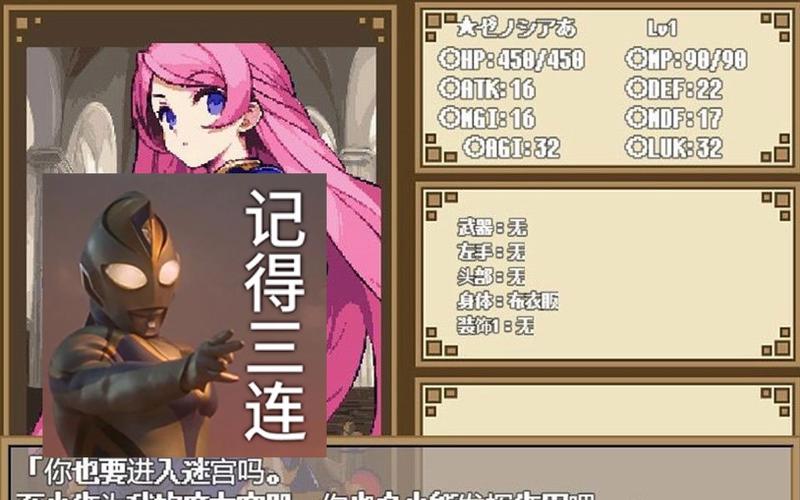 自由之街艾尔本精翻版大全:迷宫、黑暗大洞等所有关卡攻略