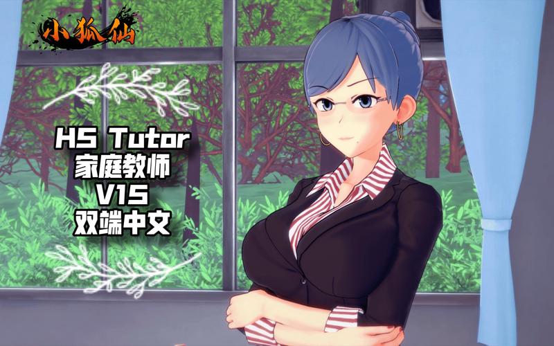 家贞教师手游下载方法大全,简单易懂