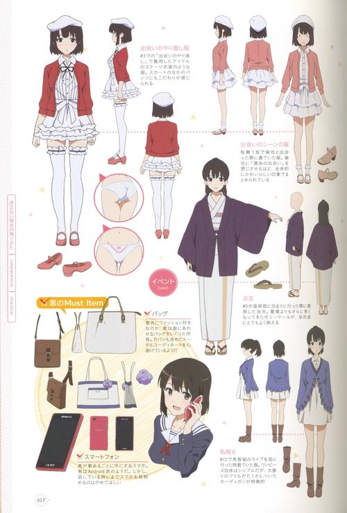 加藤的新生活版本大全在哪找?各种版本详细介绍!