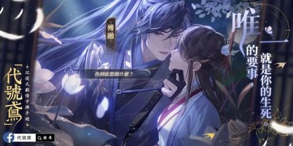 美少女神秘幸存者杨过游戏下载,最新版本抢先体验!