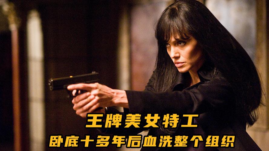 卧底女特工游戏怎么样？游戏介绍及玩家真实评价！