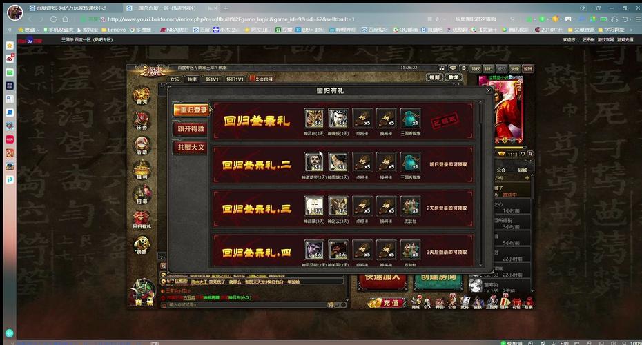 盛大三国杀online礼包码怎么领?最新福利兑换码!