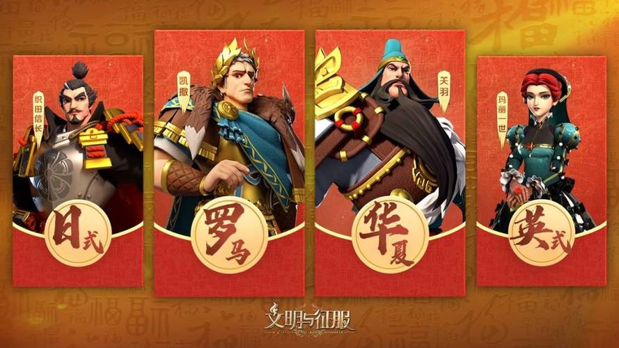 文明与征服礼包码大全,各种稀有道具免费领取!