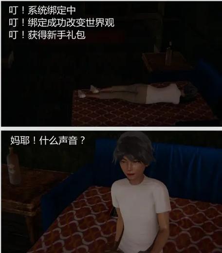 还在找宠物捕捉大师番外？这里有完整番外大全！