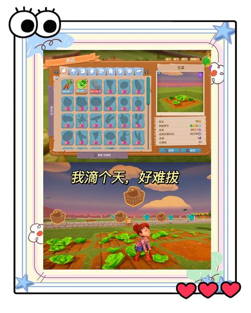 想玩我的播种农场杨过游戏?手把手教你快速上手!