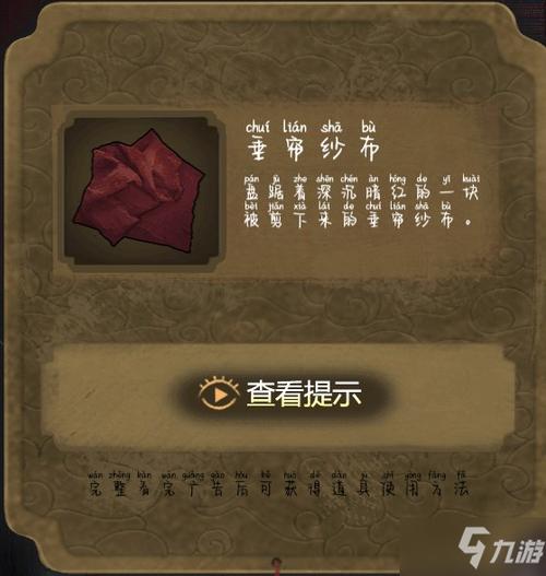 隐秘的怪谈猫女之夏攻略来啦！手把手教你通关！