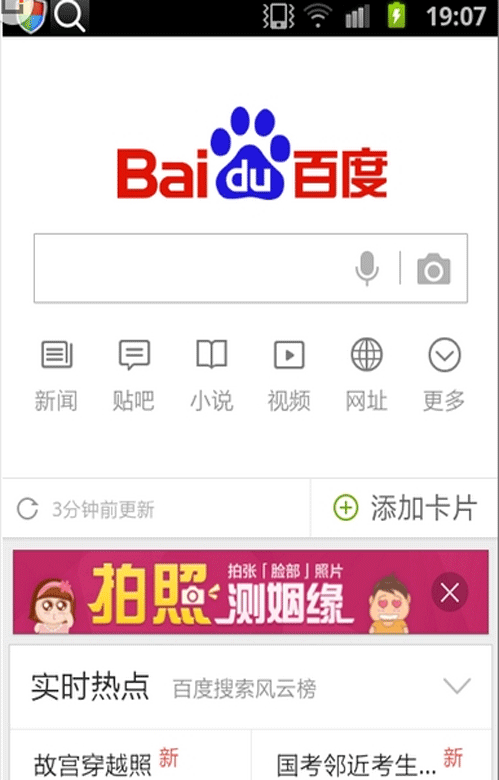 猎艳逐影在哪下载？详细下载教程一看就会！