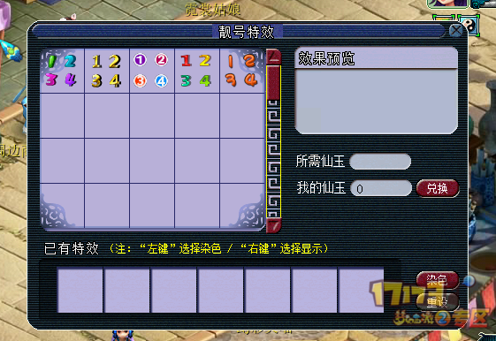 泡泡浴的八尺夫人杨过游戏更新了啥？新内容抢先看！