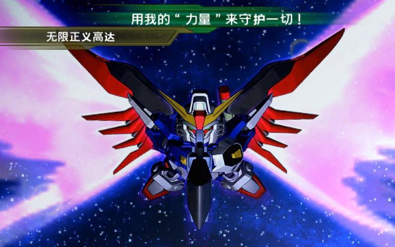 sd高达g世纪:超越世界隐藏要素，解锁全部内容！