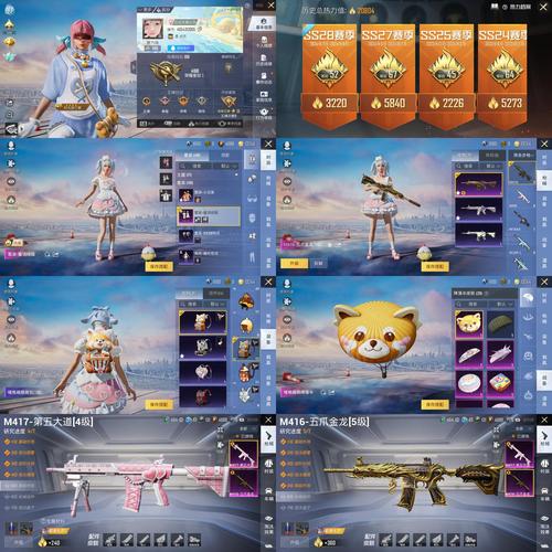 巴宝莉联名皮肤值得买吗?玩家实测效果展示!