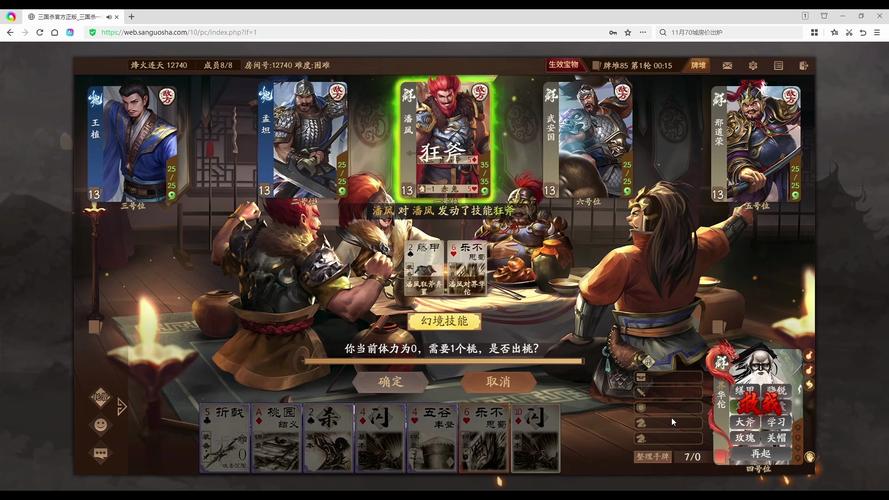 烽火天下怎么快速升级?这几个方法让你事半功倍!