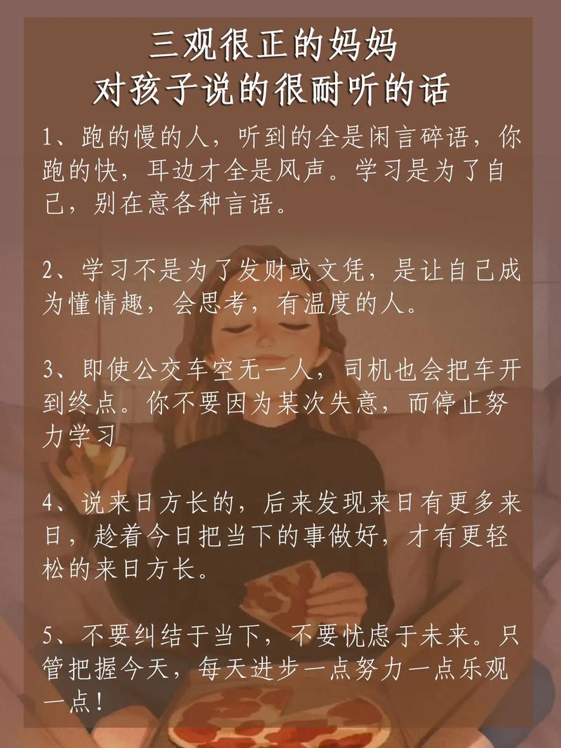 普通人如何获得智慧的引导？看完你就懂了！