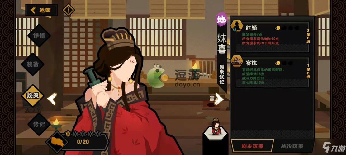 腐化之心游戏介绍:角色、剧情、玩法详解!