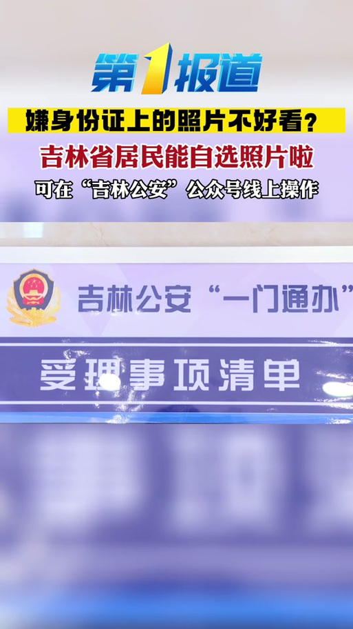 找不到吉林掌上社保官方app?这里直接下载!