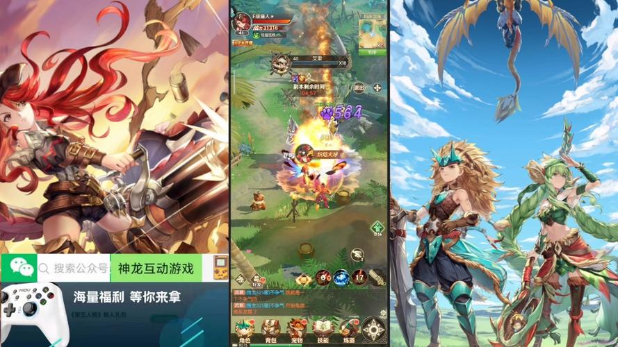 酷我幻龙骑士礼包码怎么领?免费福利领取攻略!