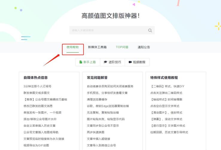 还在找X启蒙重制版下载地址?这里有详细教程!