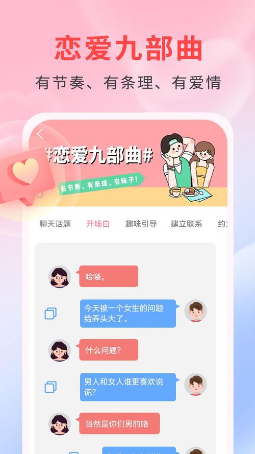 夜月直播app软件怎么玩？新手教程一分钟上手！