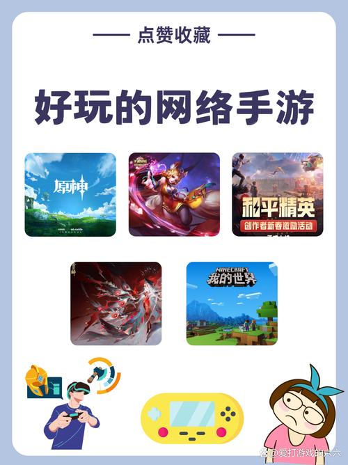 想找比较好玩的网游？这几个平台选择多还免费！