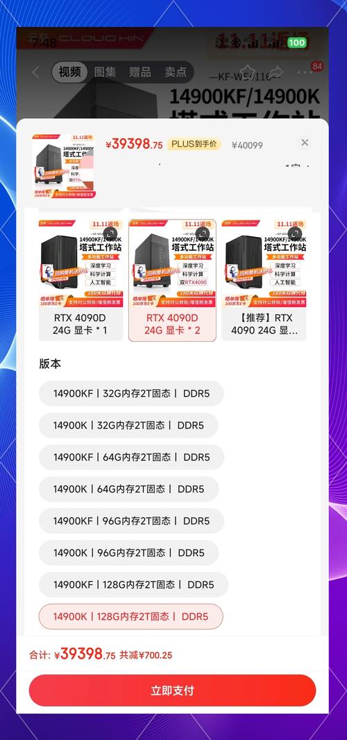 入门级最低配置推荐,看这一篇就够用了!