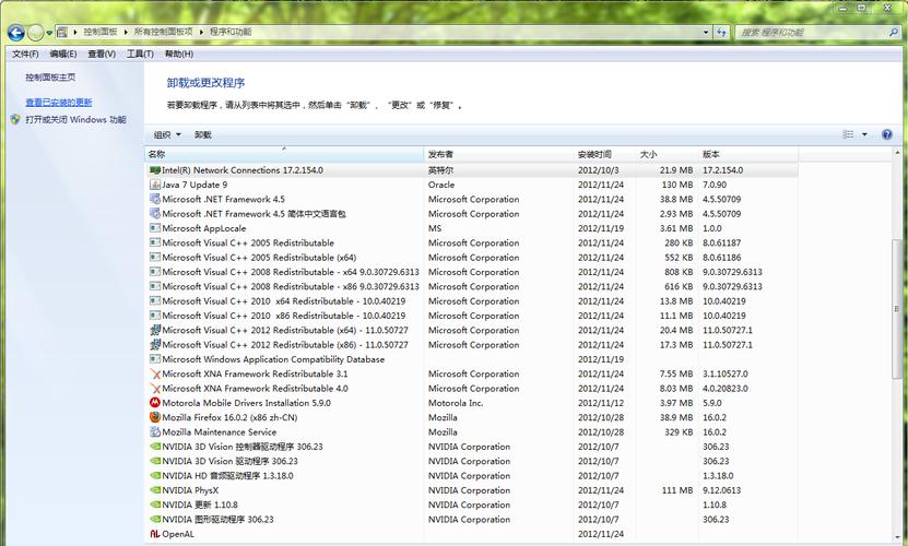 玩游戏必备运行库是啥?新手看这篇就够了!
