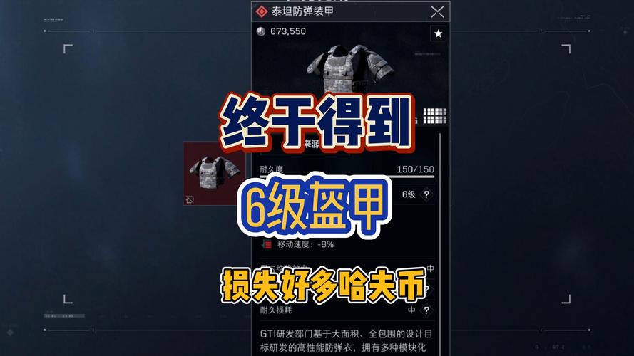 三角洲特种部队6秘籍有哪些?老玩家教你轻松过关!