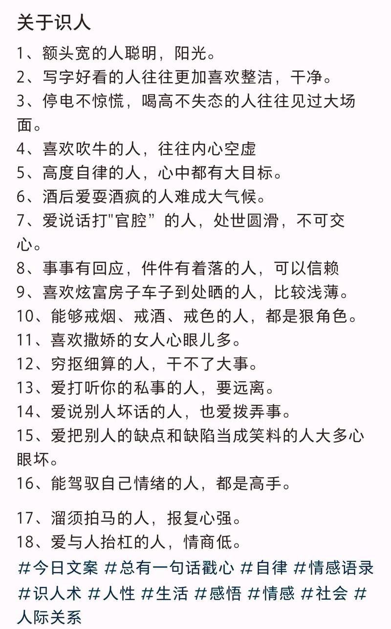 普通人如何获得智慧的引导？看完你就懂了！
