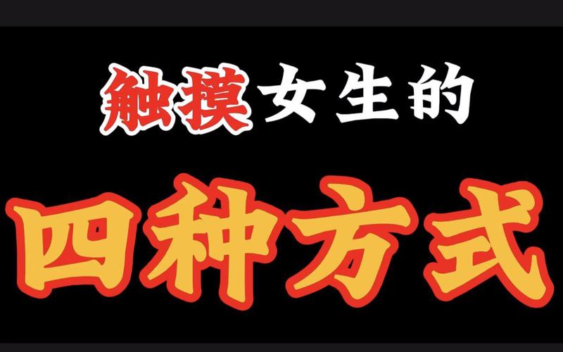 触摸女孩游戏下载哪个好？这几个版本值得一试！