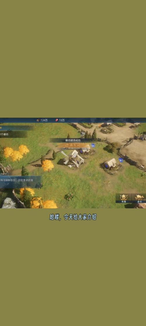 帝国全面战争1 2修改器最新版,功能超强大!