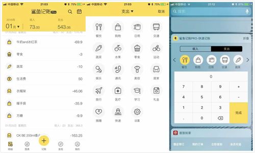 e站白色版本v.1.725安全吗？App详细测评报告！
